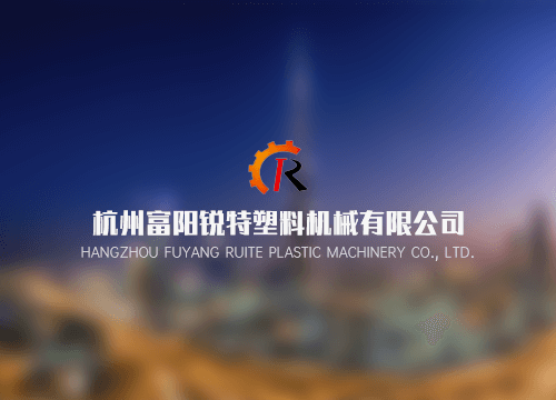 **泡沫塑料机械国标工作组落户杭州